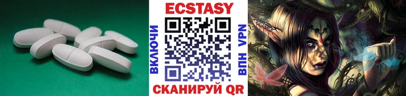 Экстази XTC где продают наркотики Новая Ляля