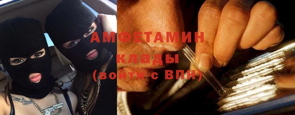 мефедрон мука Балабаново