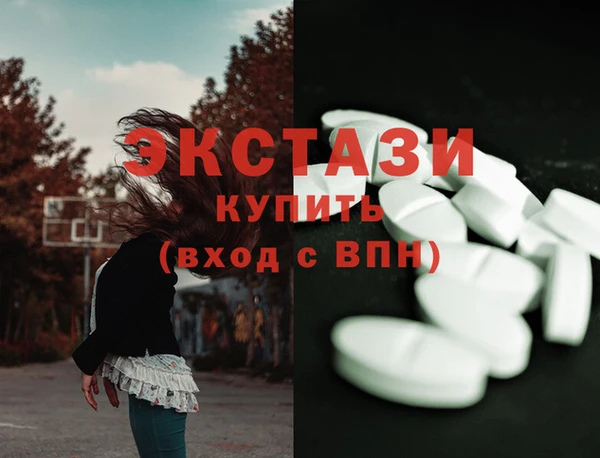 мефедрон мука Балабаново