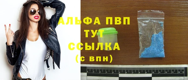 мефедрон мука Балабаново
