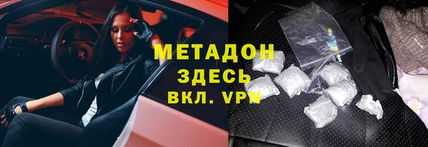 первитин Баксан