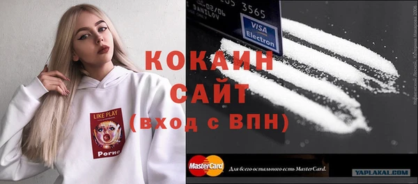 первитин Баксан
