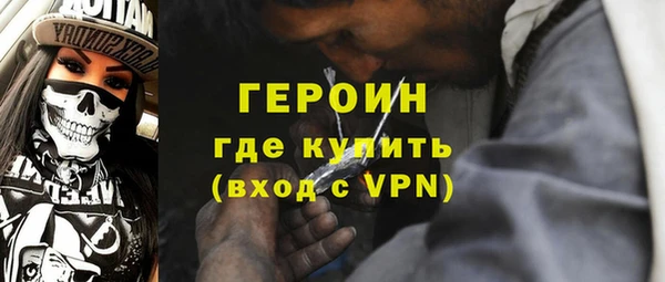 первитин Баксан