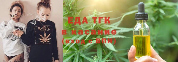 мефедрон мука Балабаново
