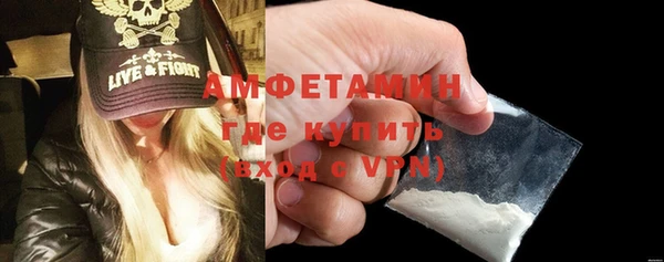 первитин Баксан