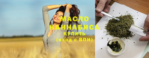 мефедрон мука Балабаново