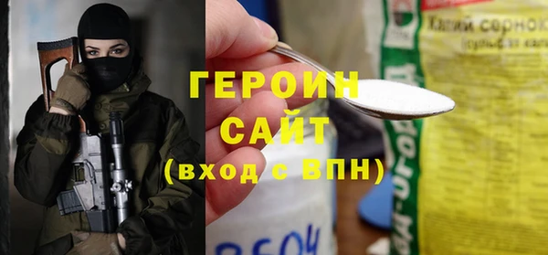 первитин Баксан
