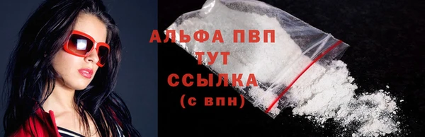 первитин Баксан