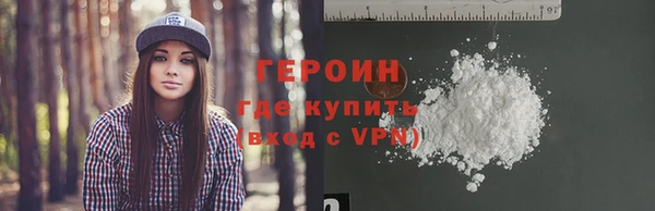 марки nbome Балахна
