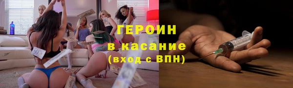 марки nbome Балахна