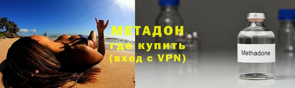 марки nbome Балахна