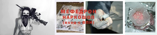 марки nbome Балахна