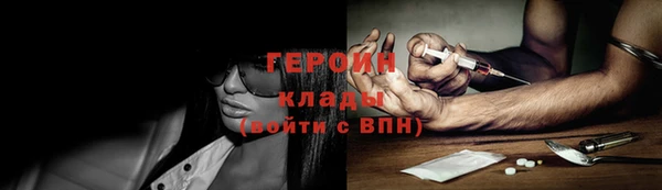 первитин Баксан