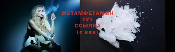 марки nbome Балахна