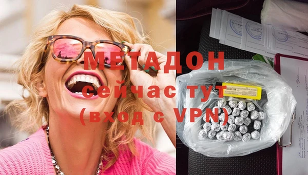 марки nbome Балахна
