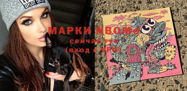 марки nbome Балахна