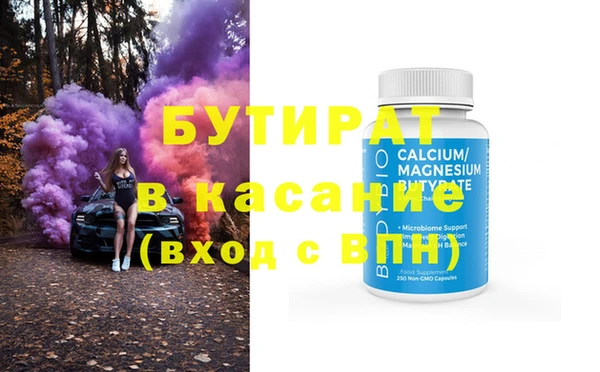 мефедрон мука Балабаново