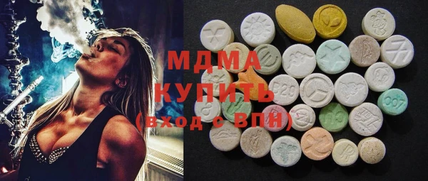 марки nbome Балахна