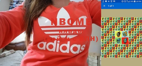 марки nbome Балахна