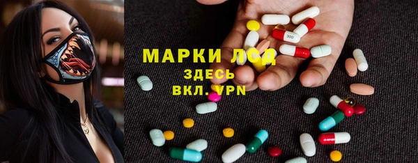 мефедрон мука Балабаново