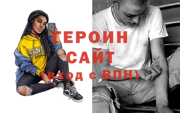 марки nbome Балахна