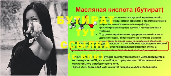 марки nbome Балахна
