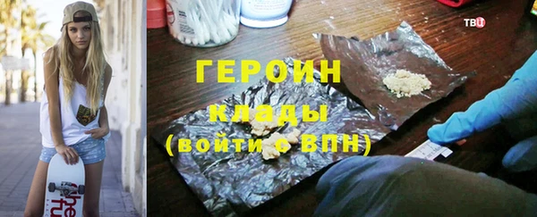 марки nbome Балахна