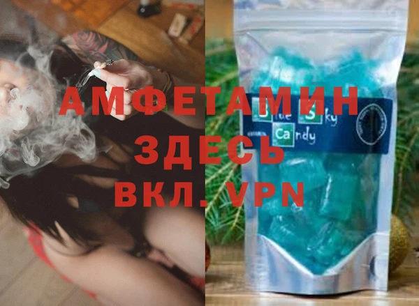 первитин Баксан