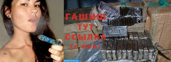 мефедрон мука Балабаново