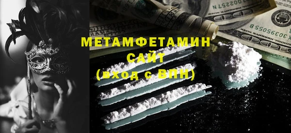 марки nbome Балахна