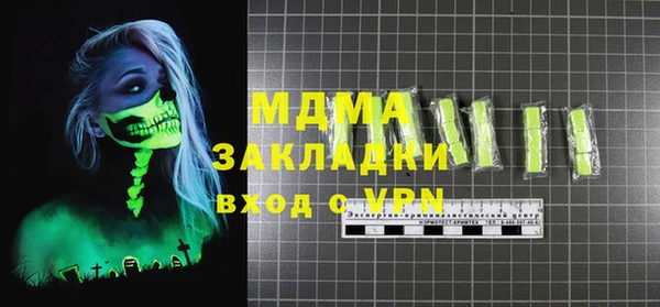 мефедрон мука Балабаново