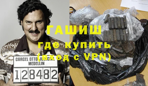 марки nbome Балахна