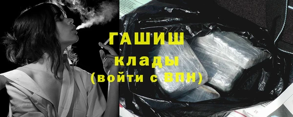 мефедрон мука Балабаново