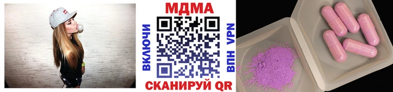 МДМА кристаллы  Новая Ляля 