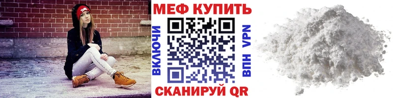 Мефедрон кристаллы  mega онион  Новая Ляля 