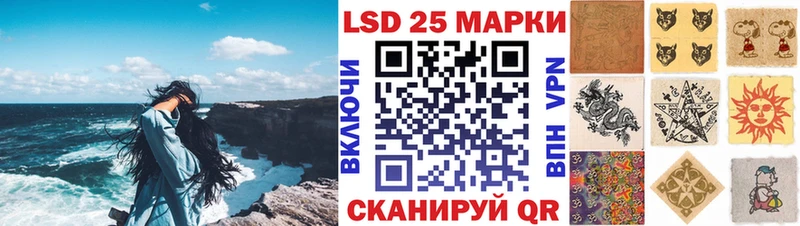 Марки 25I-NBOMe 1,8мг Новая Ляля