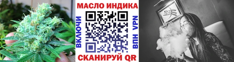 мега ONION  Новая Ляля  ТГК жижа 