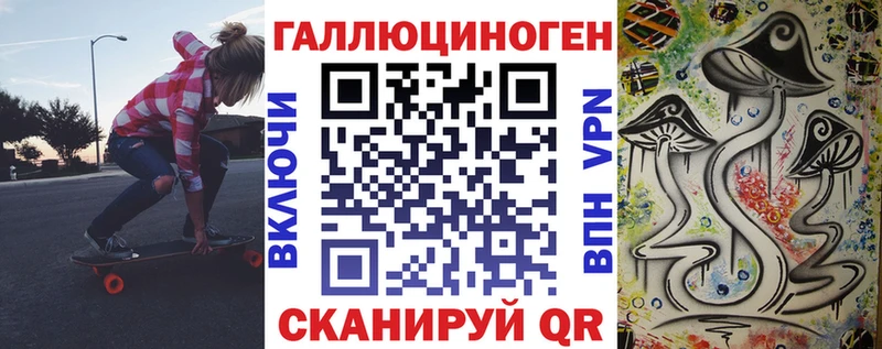 Псилоцибиновые грибы Magic Shrooms  мега как войти  Новая Ляля 